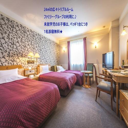 Hotel Merieges Mijazaki Exteriér fotografie