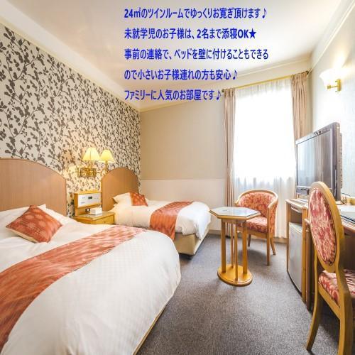 Hotel Merieges Mijazaki Exteriér fotografie