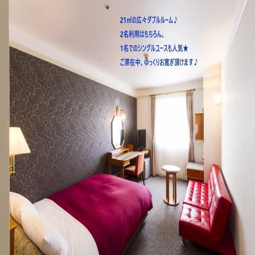 Hotel Merieges Mijazaki Exteriér fotografie