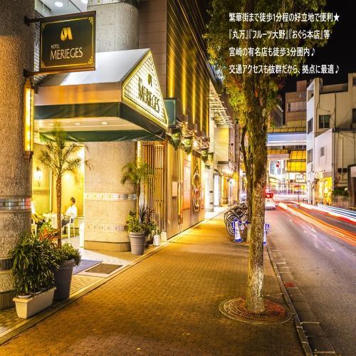 Hotel Merieges Mijazaki Exteriér fotografie