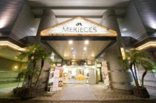 Hotel Merieges Mijazaki Pokoj fotografie